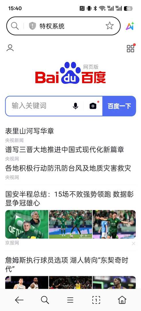 帖子图片