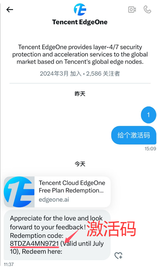 帖子图片