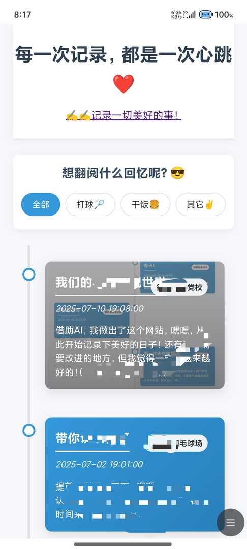 帖子图片