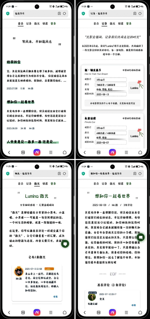 帖子图片