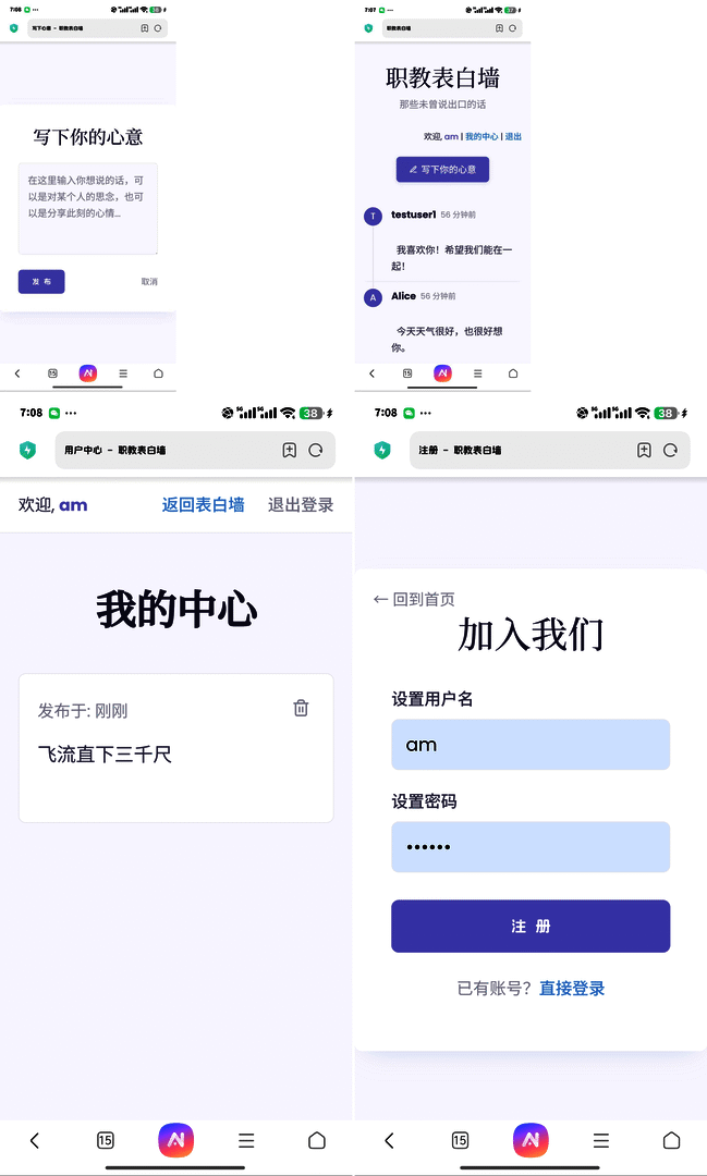 帖子图片