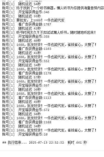 帖子图片