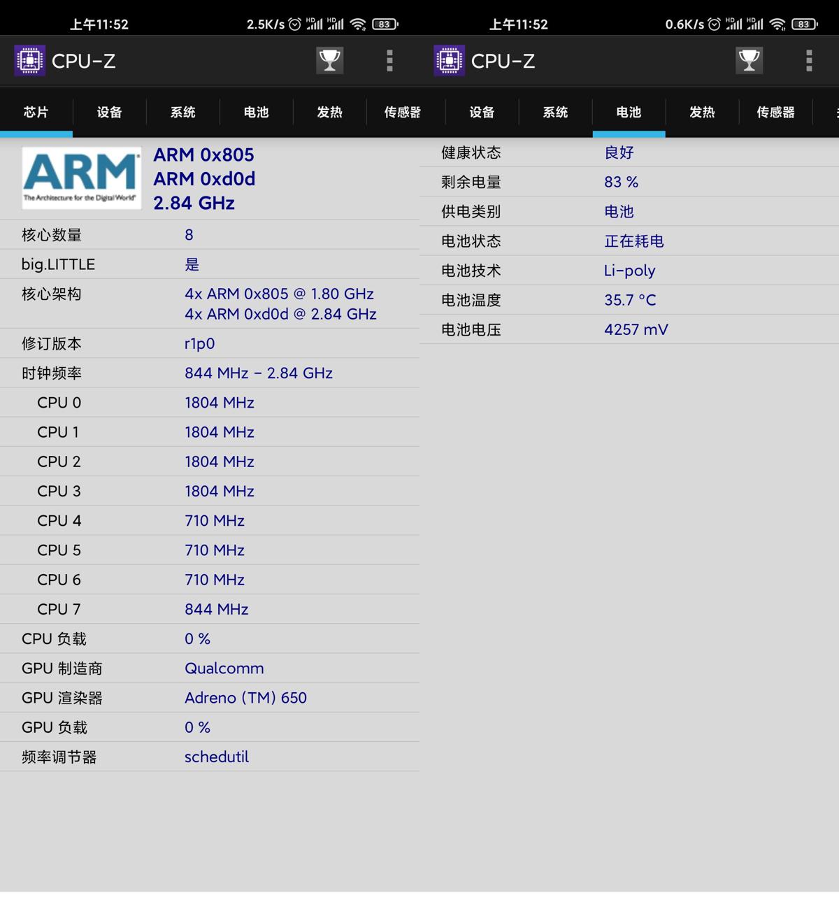 CPU-Z v1.52高级版功能截图1