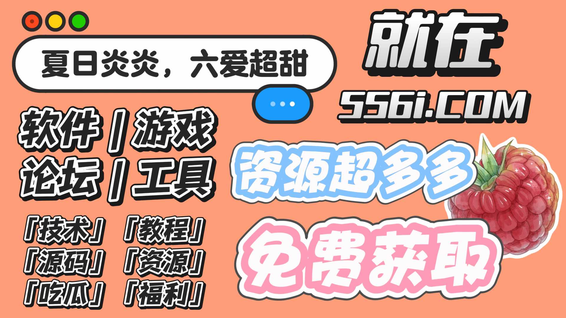 三年坚持✊，上百种实用工具，免费使用。