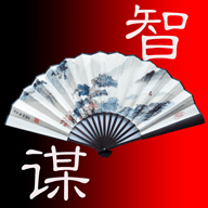 中国智谋v7.6.0绿化版