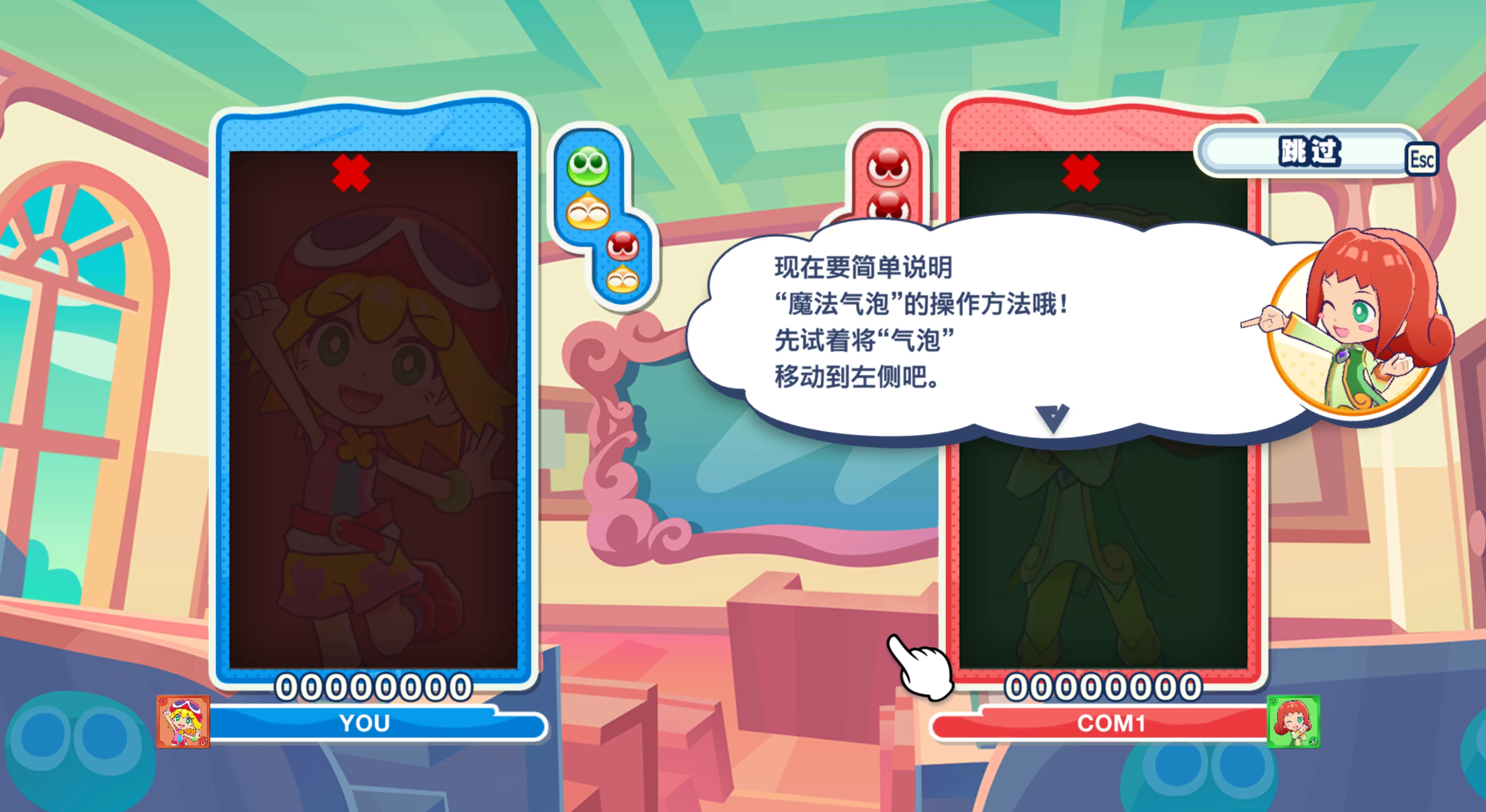 噗哟噗哟益智消消乐 Puyo Puyo Puzzle Pop 超人气益智消除游戏 v1.v8.0图标
