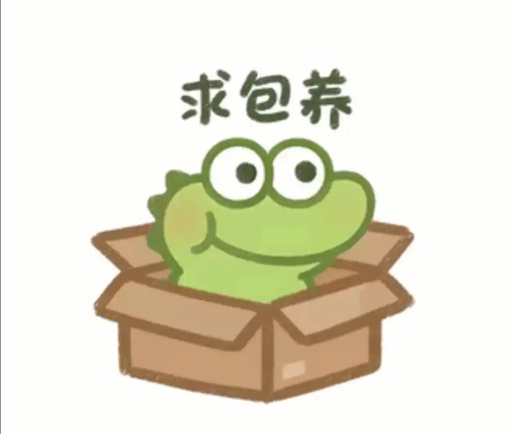 【恶搞周刊】绿色小鳄鱼表情包 - 帖子图片2