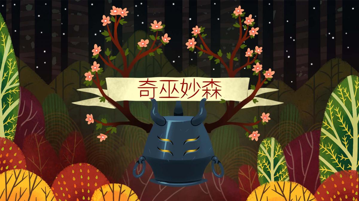 游戏视频