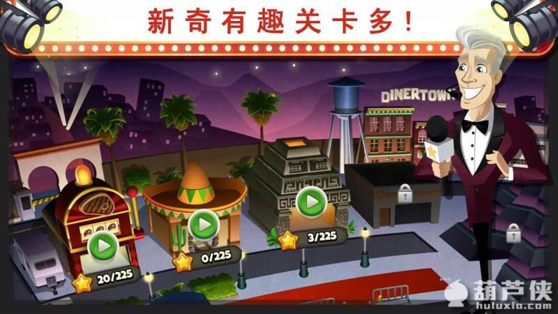 游戏视频