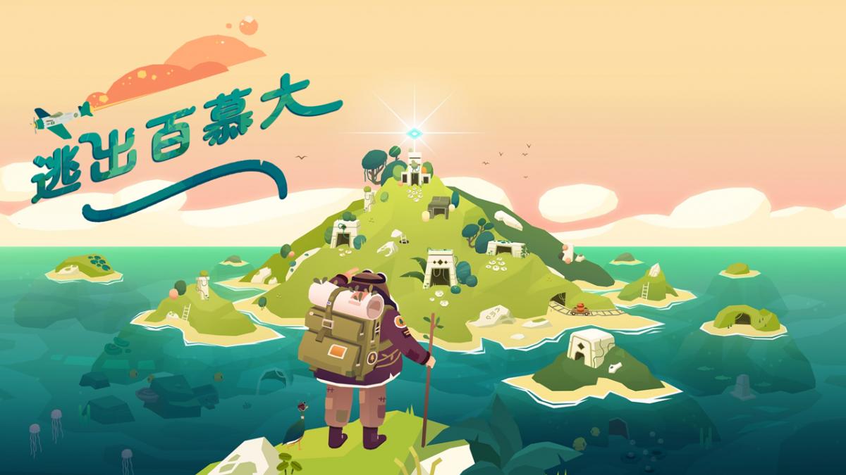 游戏视频