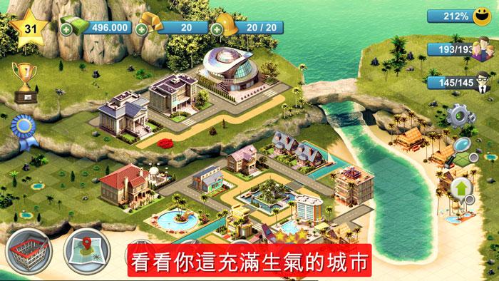 截图2