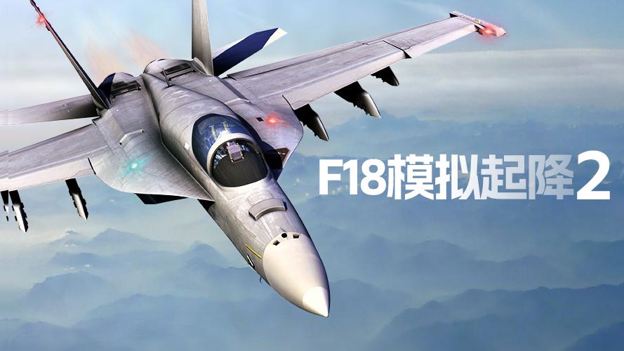 游戏视频