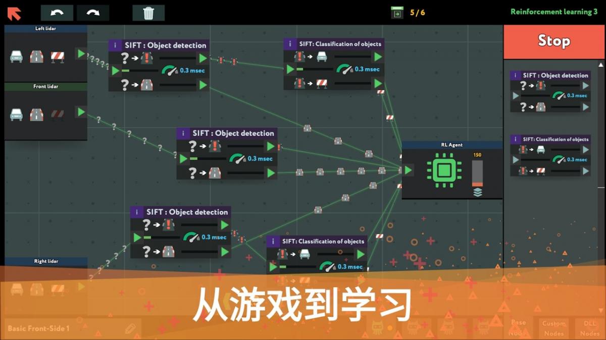 截图5