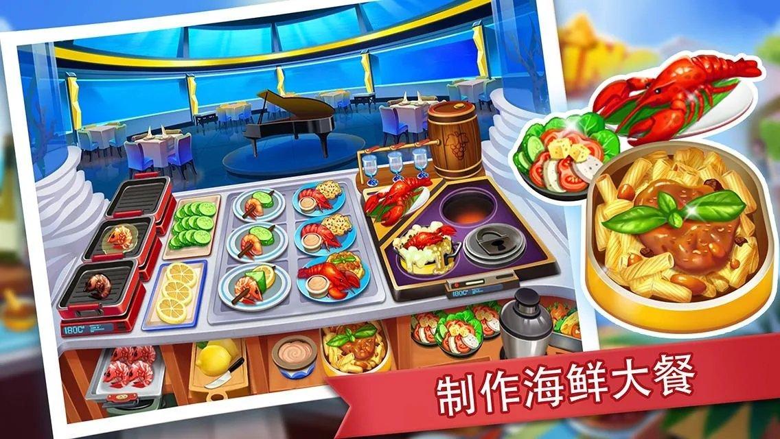 截图5