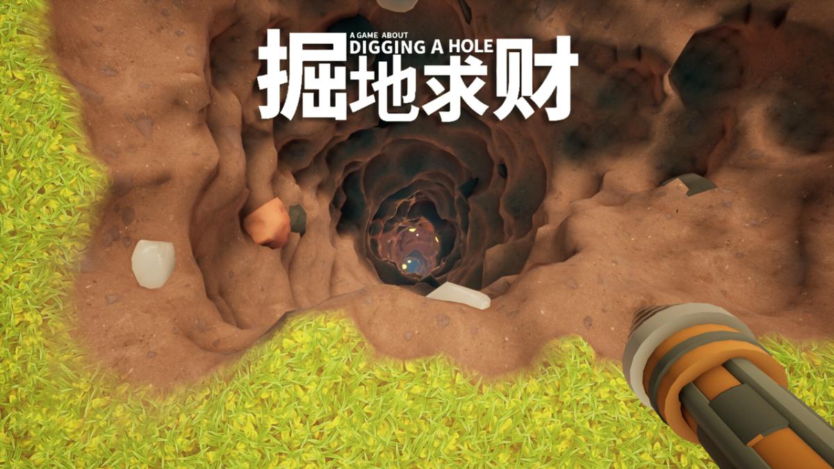 游戏视频