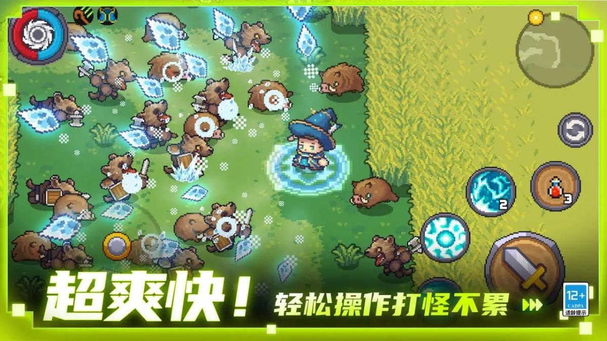 截图1
