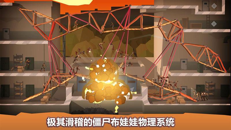 截图5