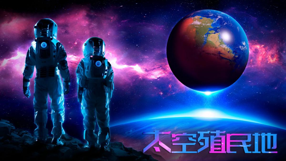 游戏视频