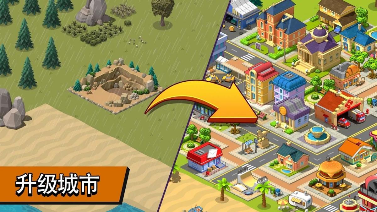 截图5