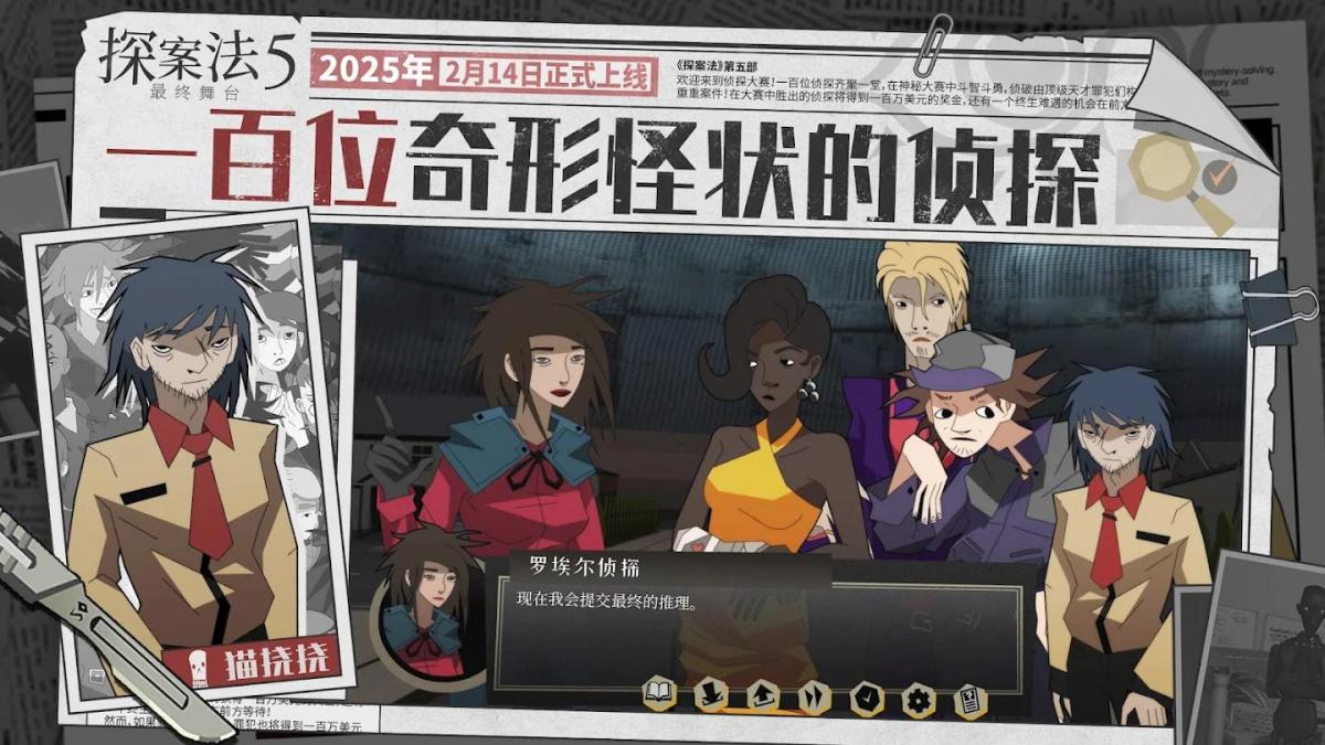 截图5
