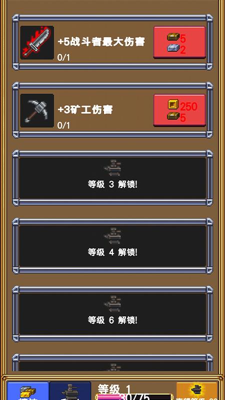 截图5