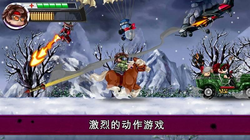 截图4
