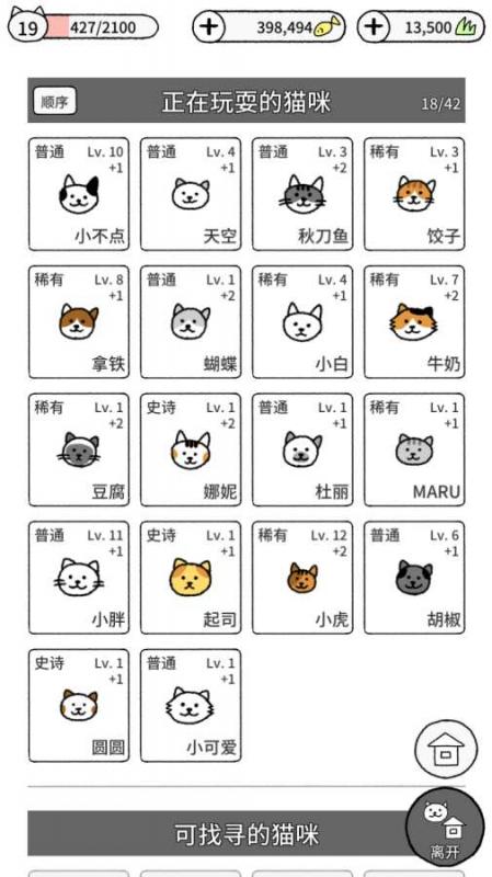 截图5