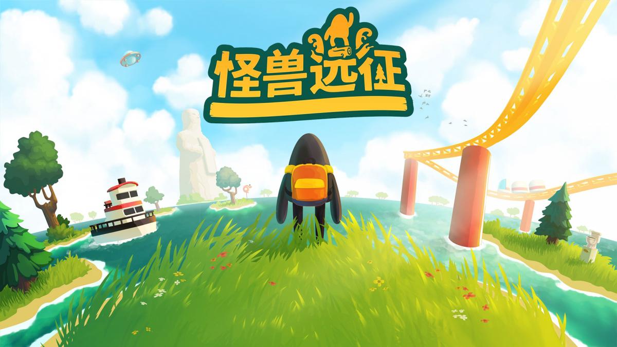 游戏视频
