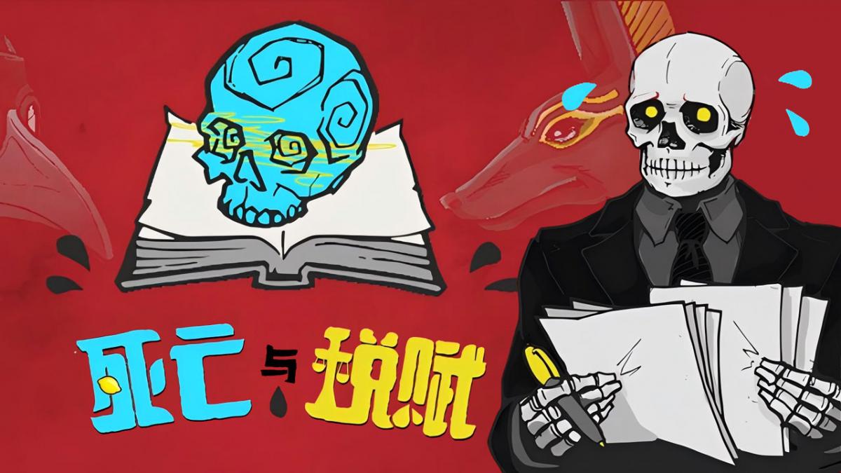游戏视频