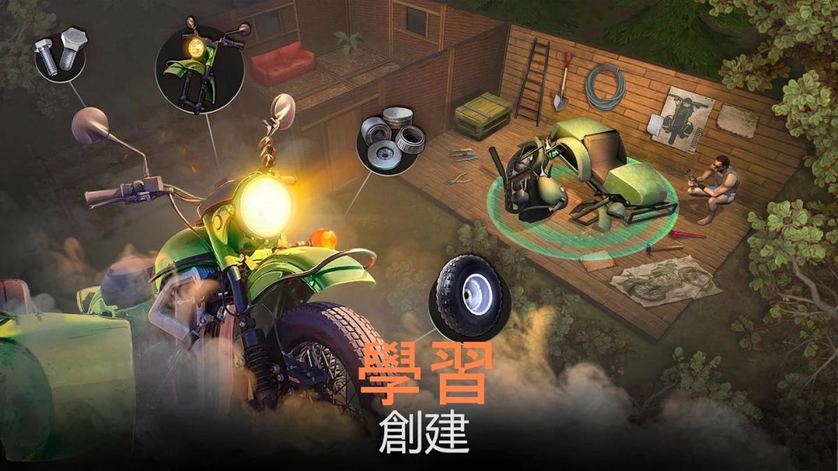 截图3