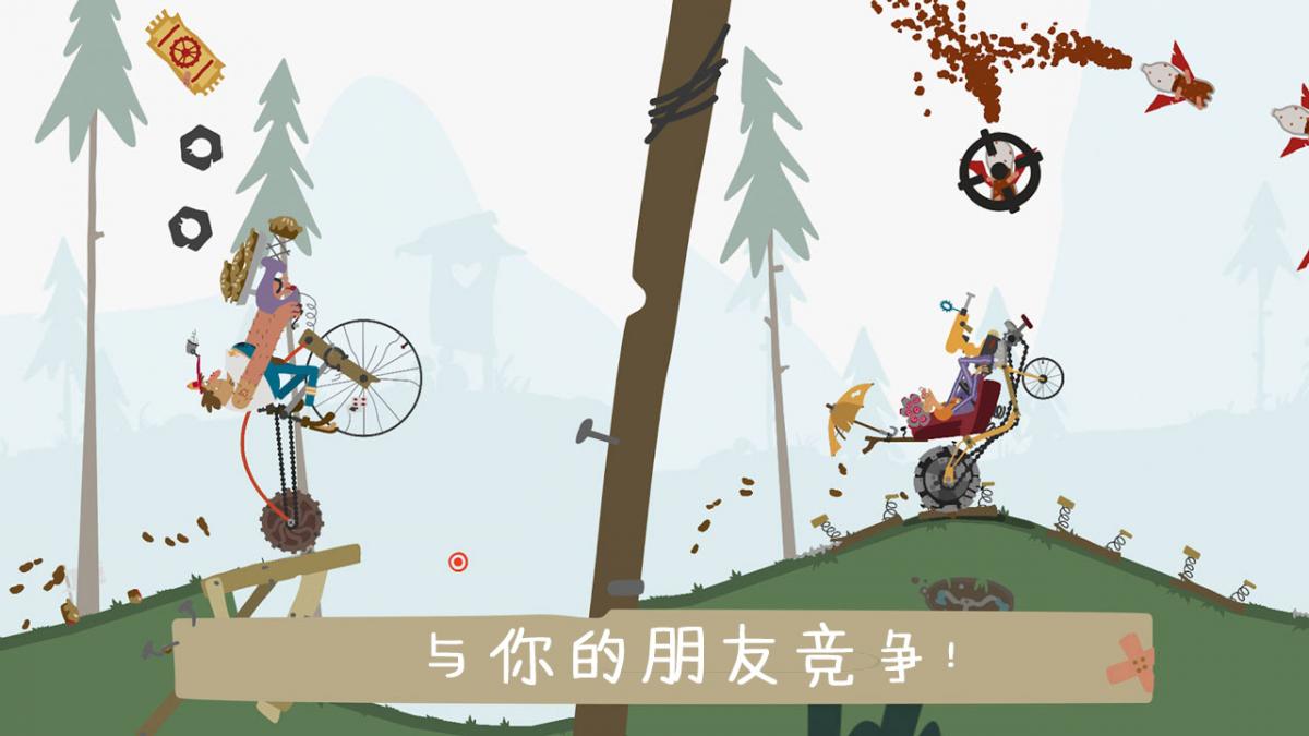 截图5