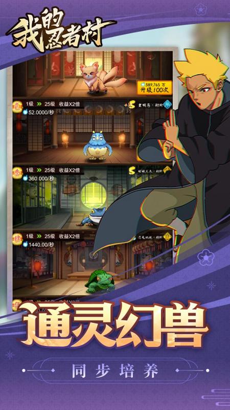 截图3