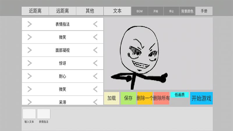 截图2