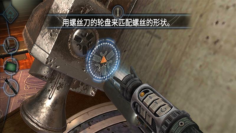 截图4