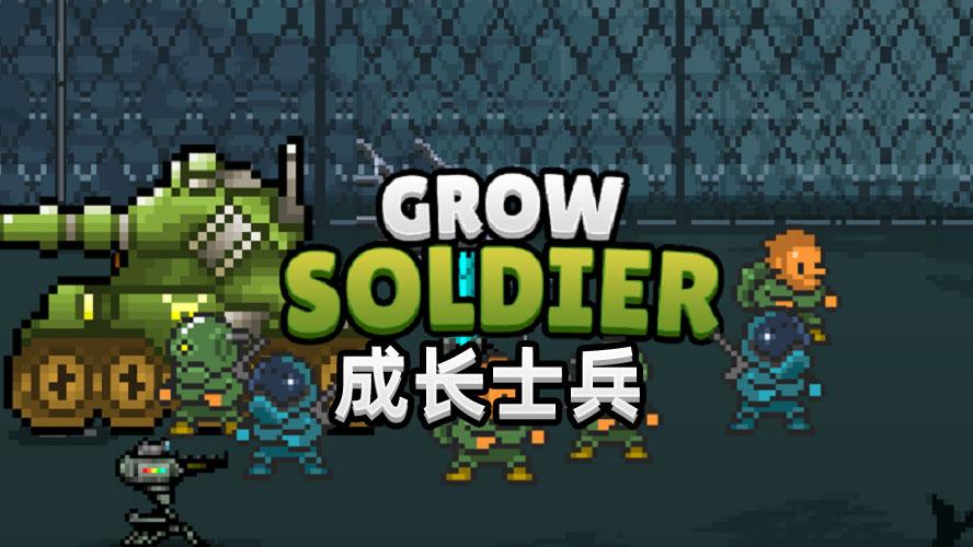 游戏视频