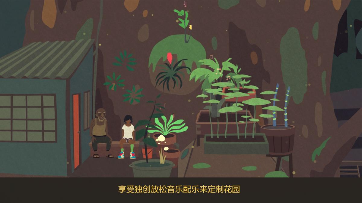 截图4