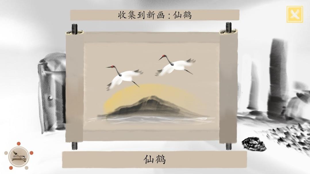 截图3