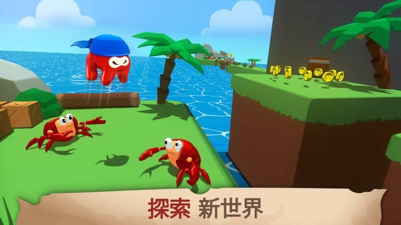 截图4