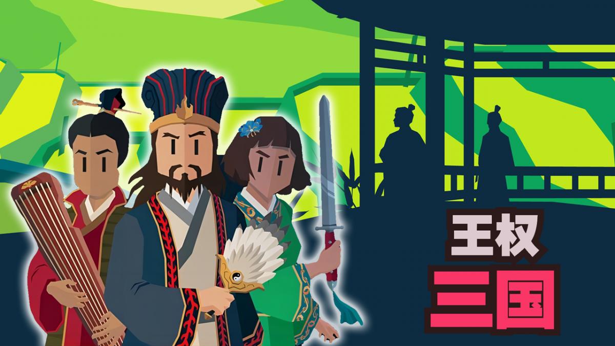 游戏视频