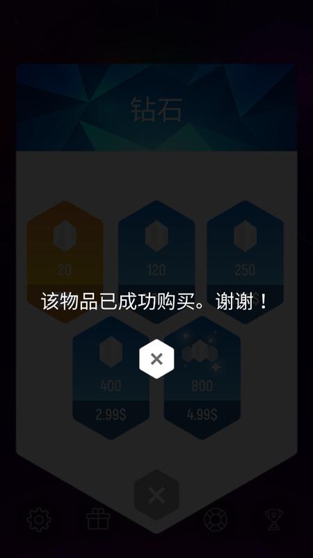 截图4
