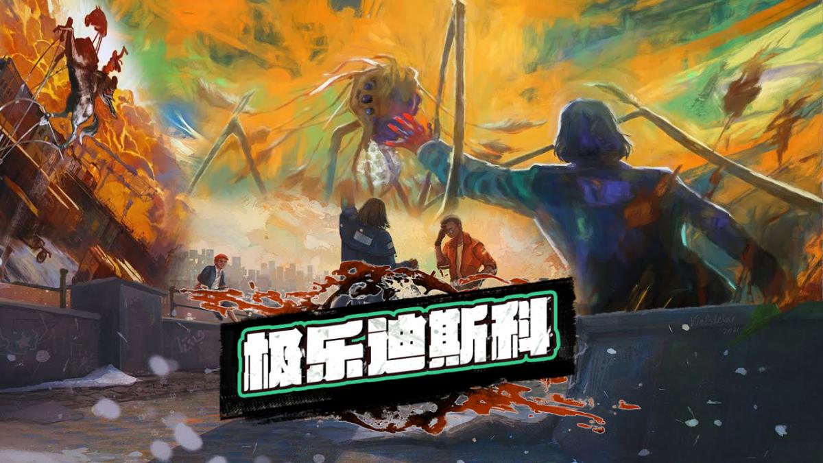 游戏视频