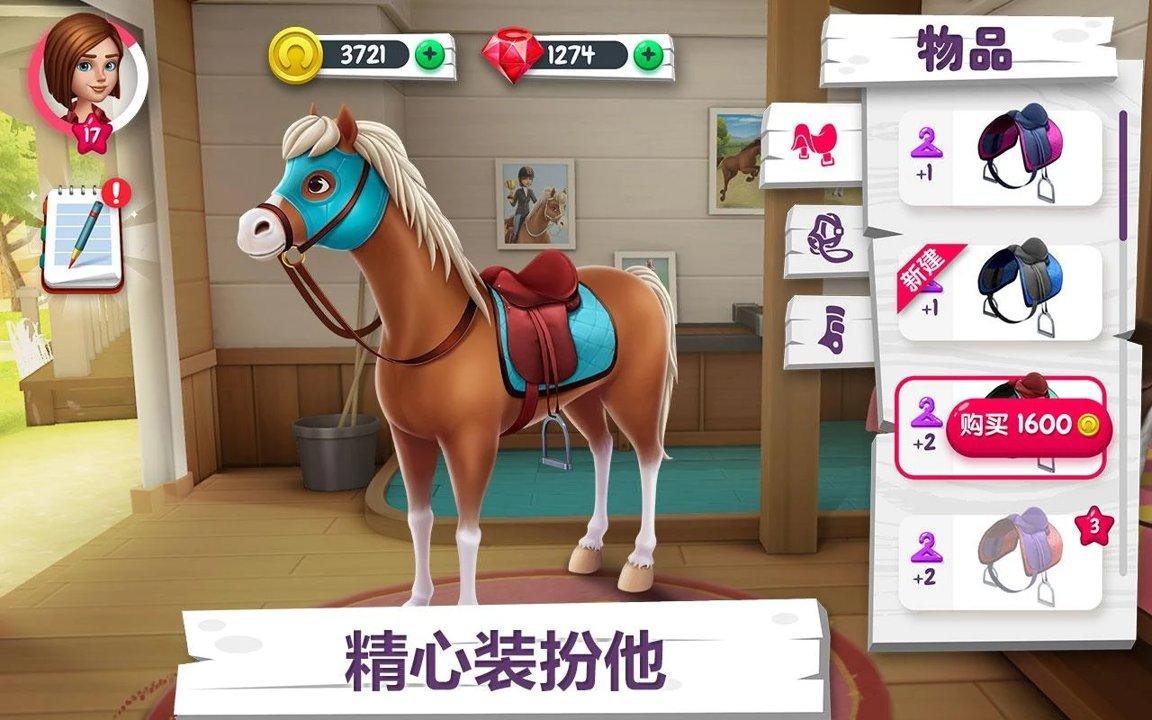 截图5