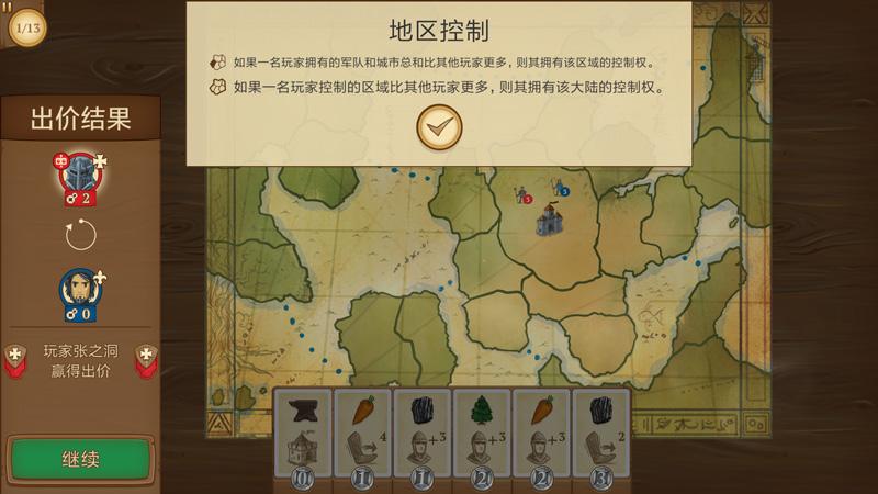 游戏视频
