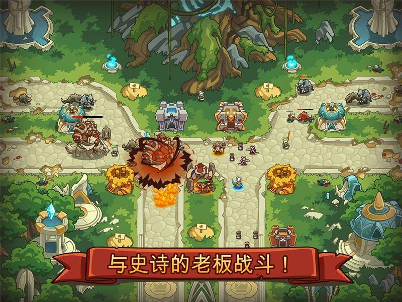 截图5