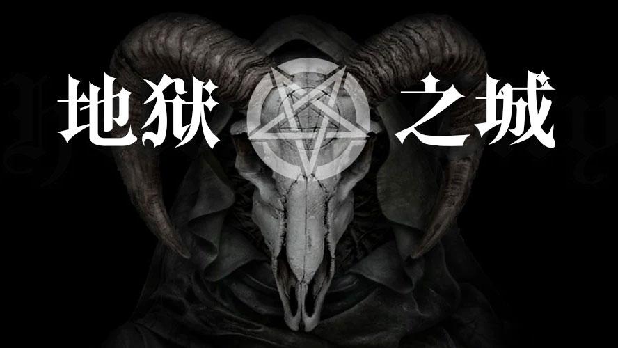 游戏视频