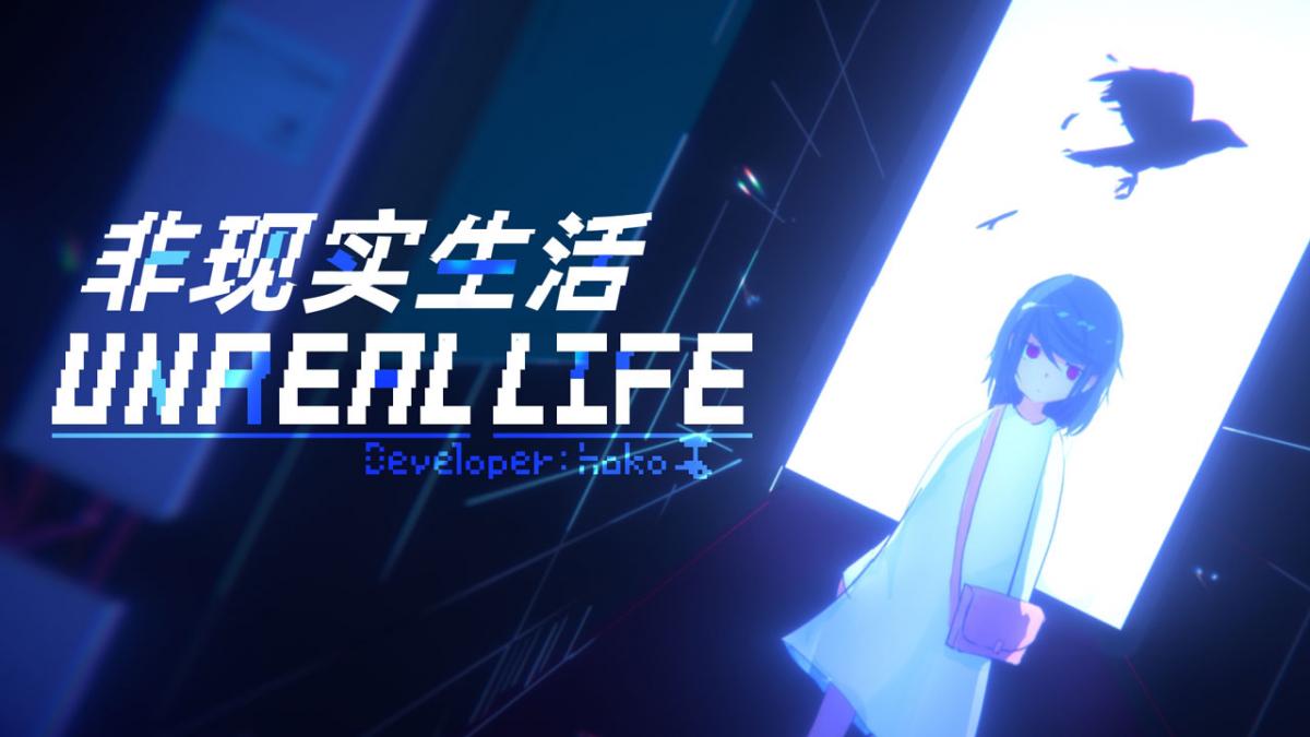 游戏视频