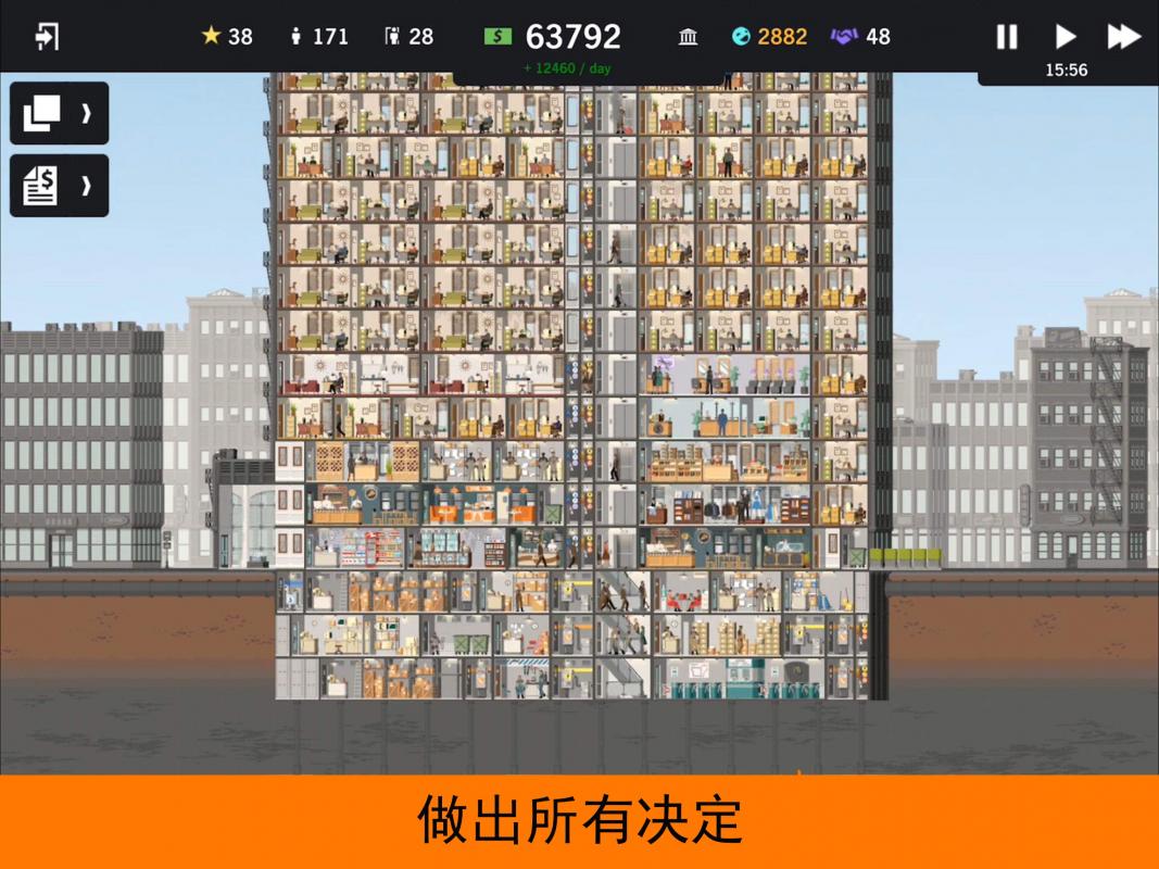 截图3