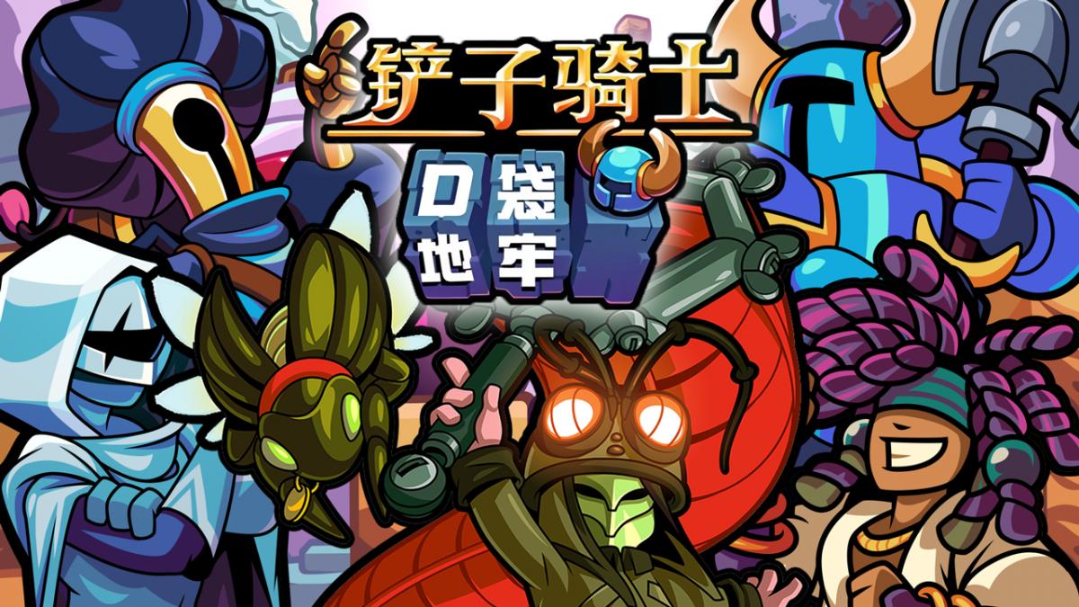 游戏视频