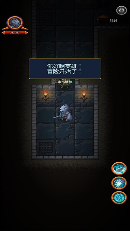 截图2