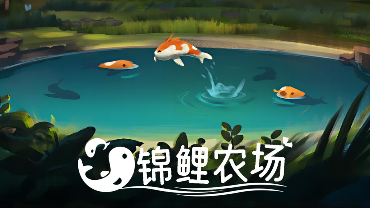 游戏视频
